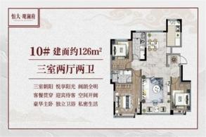 无锡恒大观澜府房价