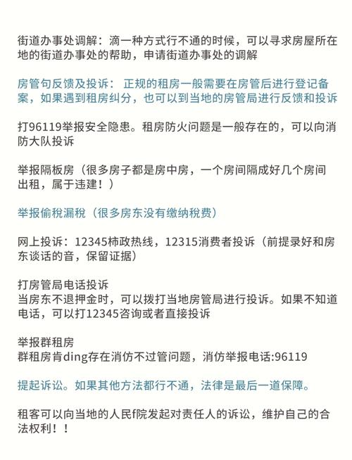 租房押金没退怎么起诉