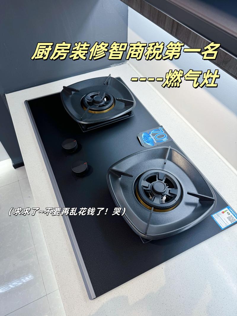 燃气灶怎么选租房