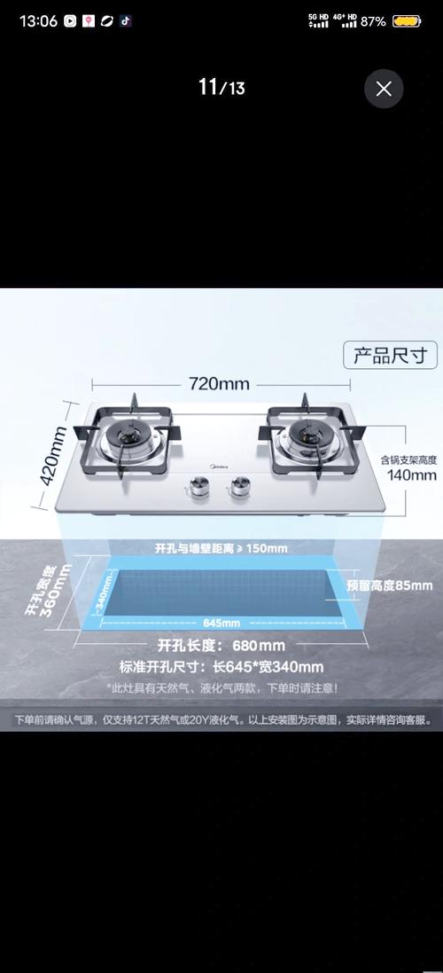 燃气灶怎么选租房
