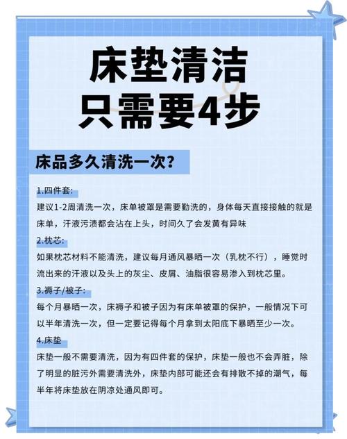 出租房床底怎么清洁