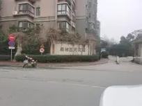 无锡奥林匹克花园命案