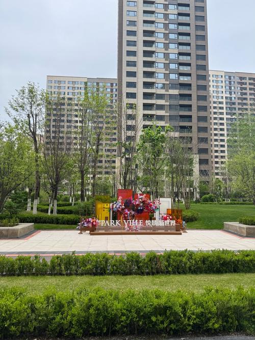 沈阳新加坡花园业主群