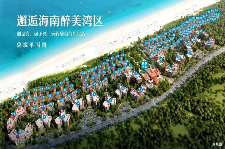 海南昌江棋子湾房价