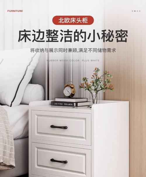 租房床头柜怎么利用