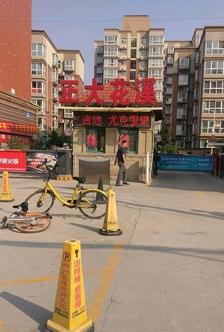 沙河正大花园怎么样