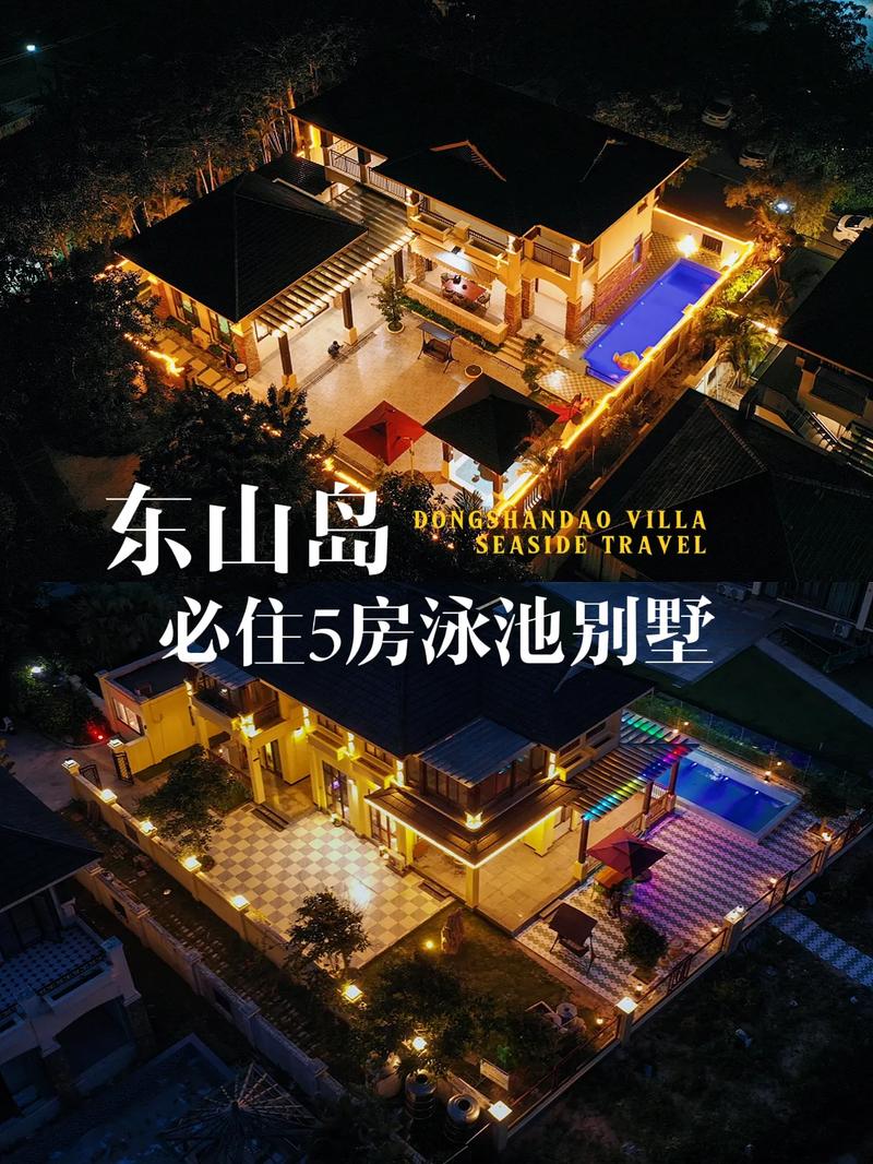 东山岛房价现在多少