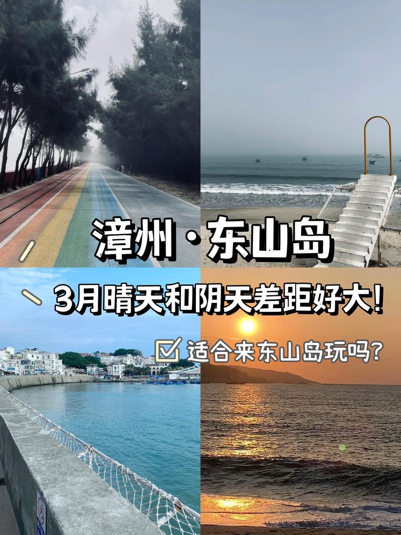 东山岛房价现在多少