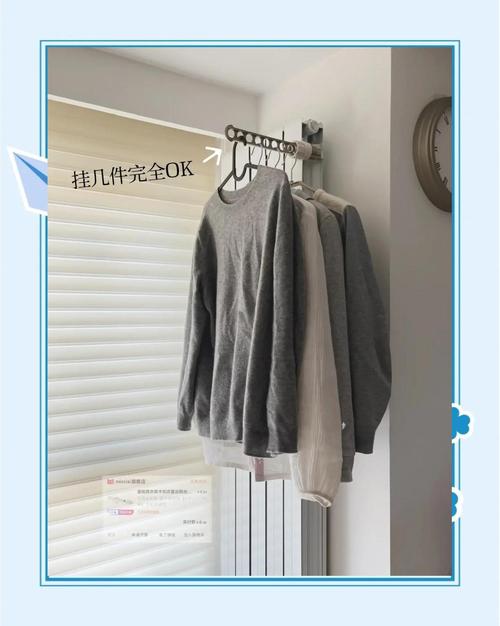 租房公寓怎么晒衣服