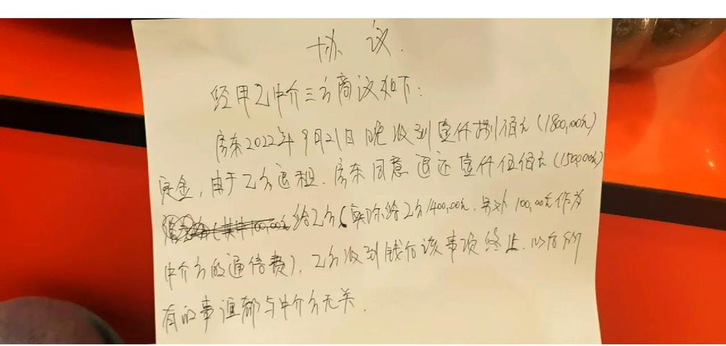 租房后悔了怎么退定金