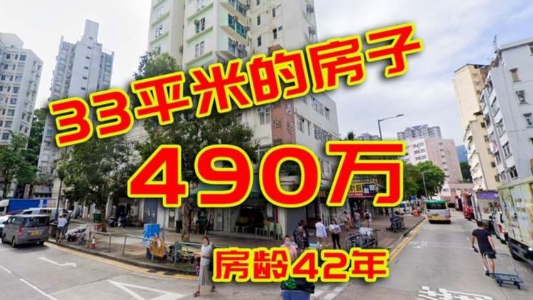 香港房价为什么那么贵