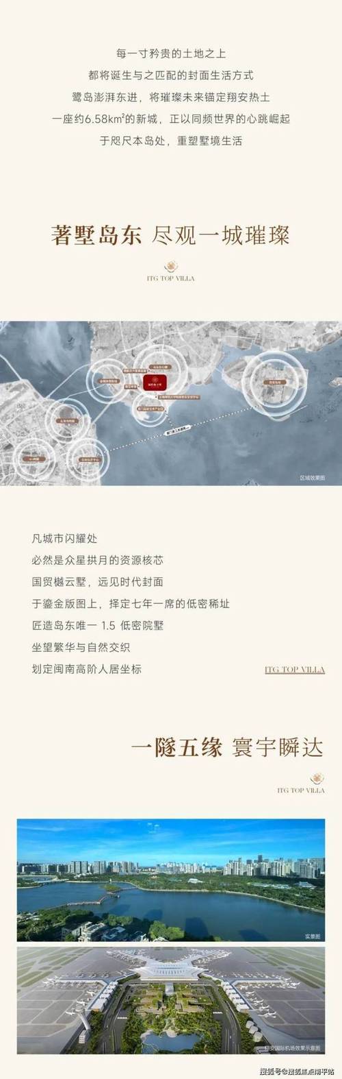 楼盘官网
