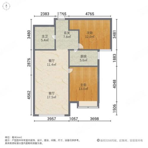 k2狮子城房价