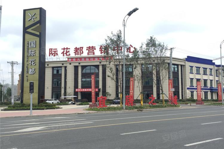 花都广场楼盘