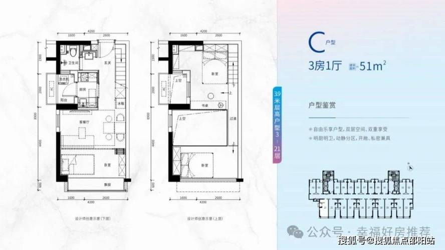 东阳九龙公馆房价
