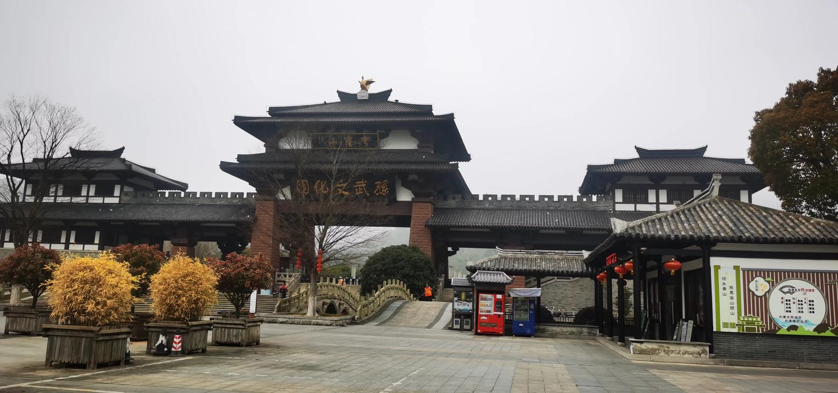 穹窿山楼盘