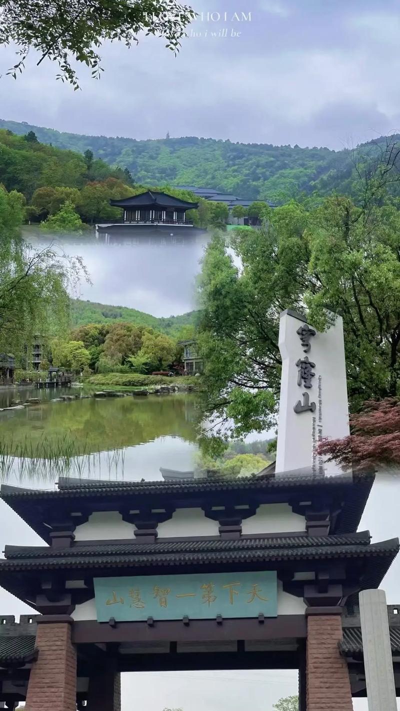 穹窿山楼盘