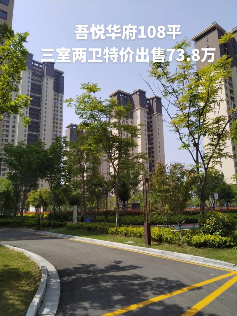 安徽泗县楼盘