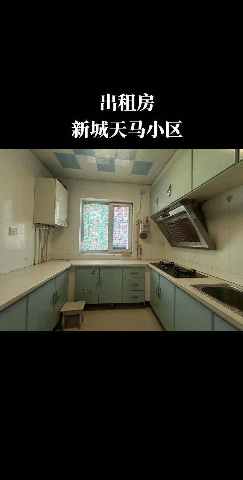 怎么看小区租房信息