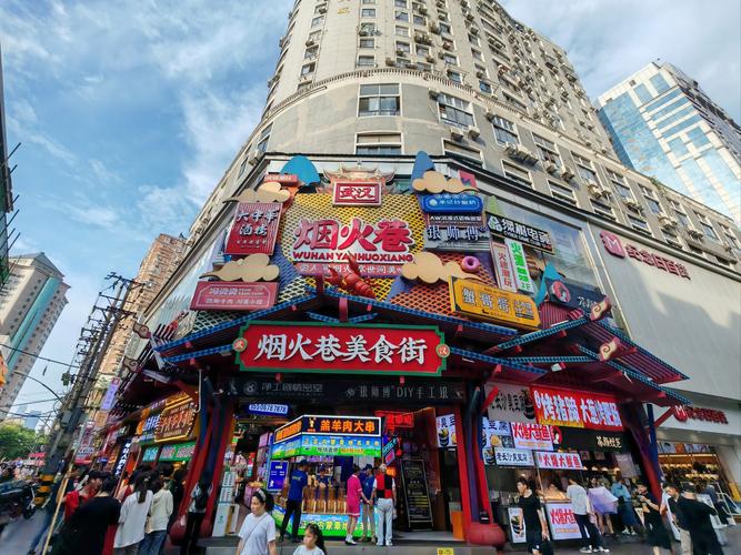 江汉路的房价