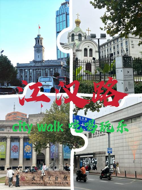 江汉路的房价
