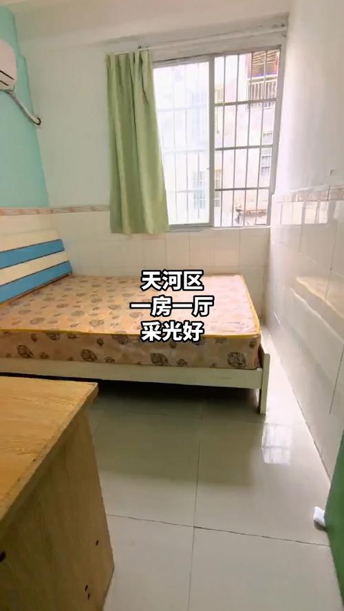 广州天河短租房怎么找