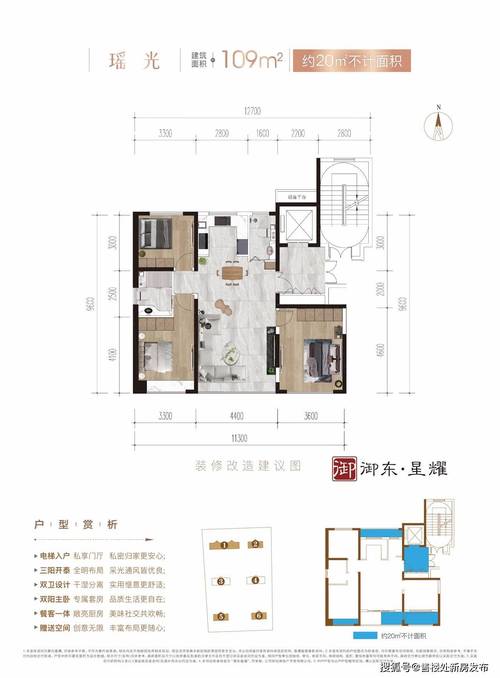 三河房价多少