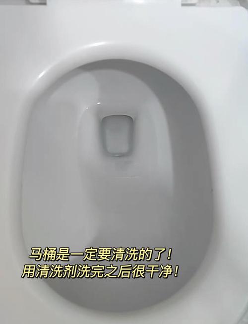 租房子马桶怎么清洗