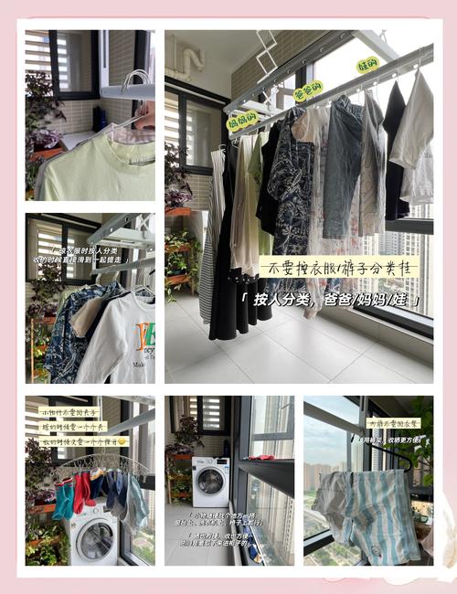 深圳租房怎么晾衣服