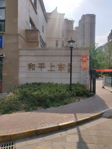 徐州和平上东花园洋房