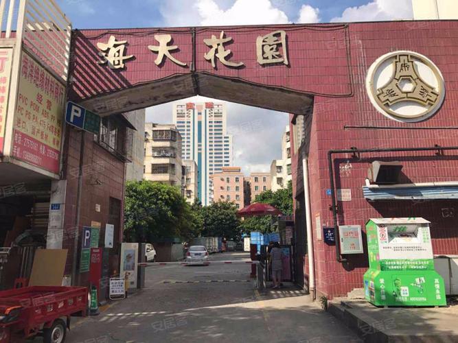 三亚海天花园
