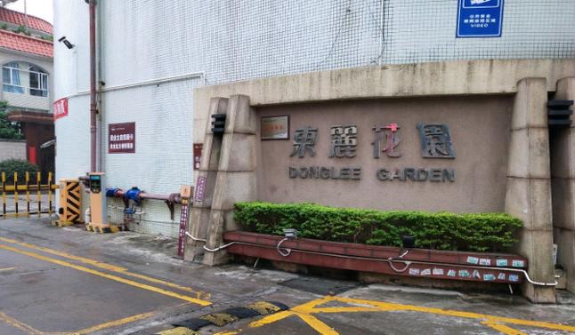 沧州东丽花园的位置