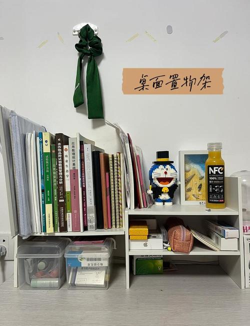 租房笔记本怎么放