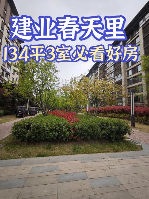 周口在建楼盘