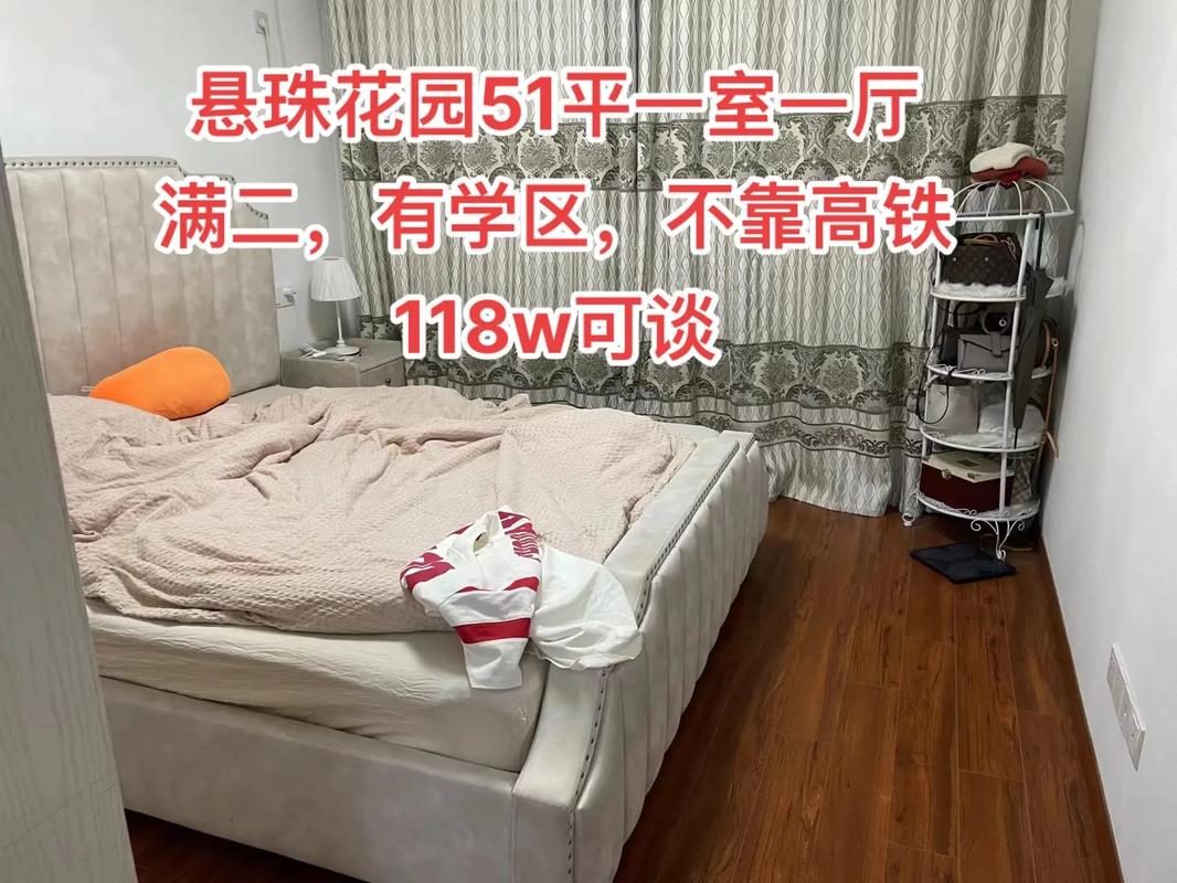 苏州悬珠花园房价