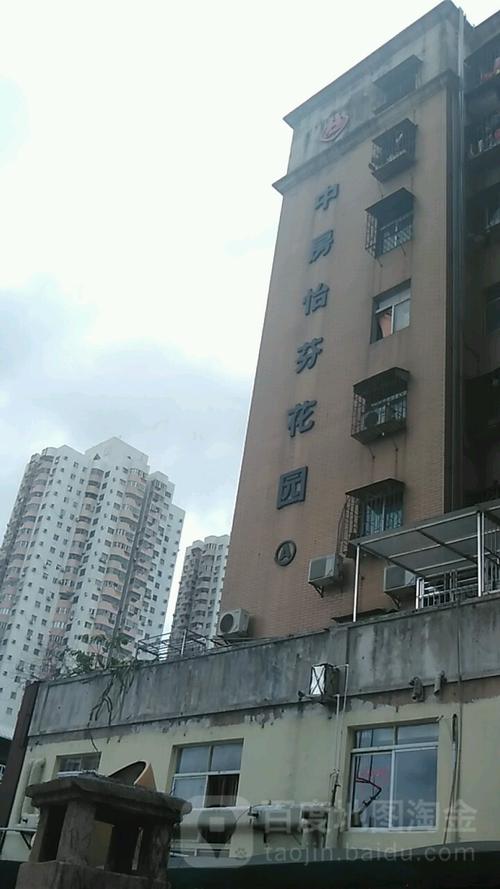 中房怡芬花园小区