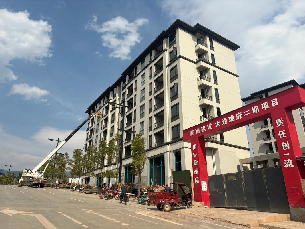 东阳巍山楼盘