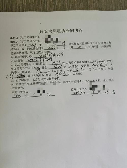 租房被坑怎么投诉中介