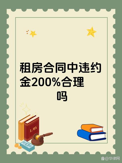 租房养猫违约怎么办