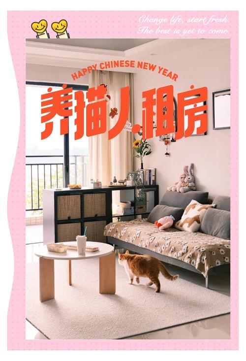 租房养猫违约怎么办
