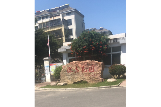 沭阳东方花园在哪里
