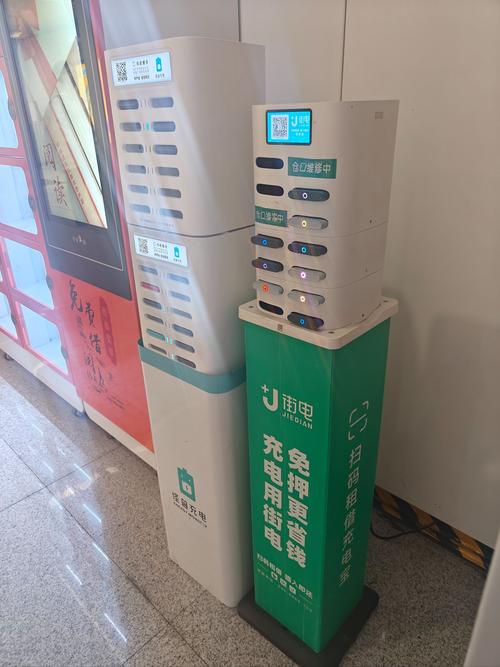 租房怎么冲电动车