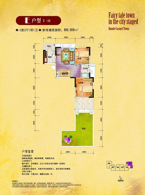 当代卡梅尔小镇房价