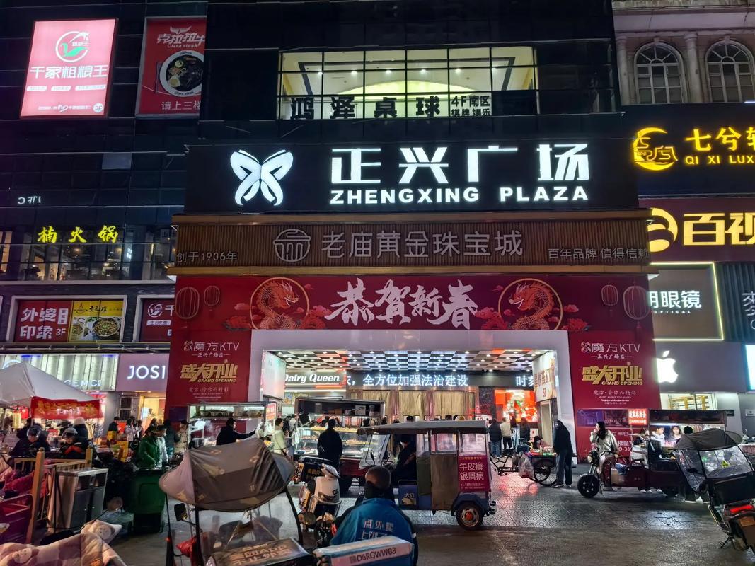 咸阳楼盘商铺