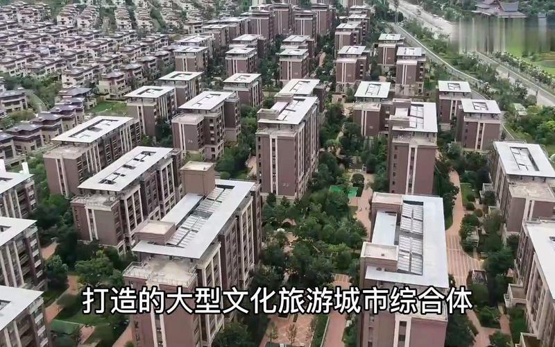 滇池边楼盘
