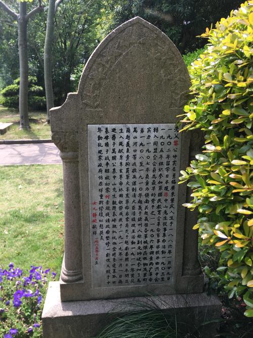 上海香梅花园乱坟场