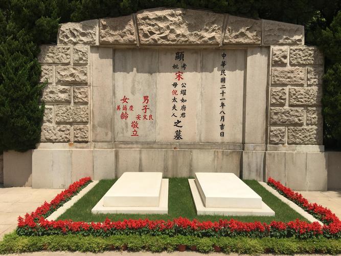 上海香梅花园乱坟场