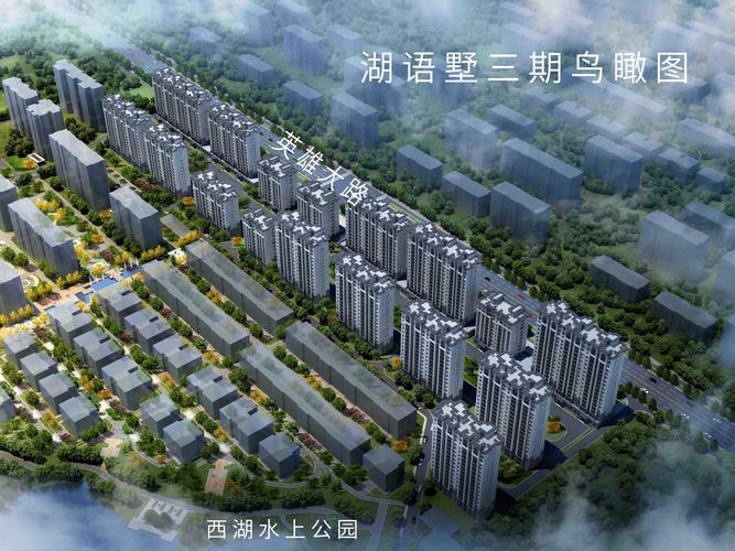 湖边水库房价