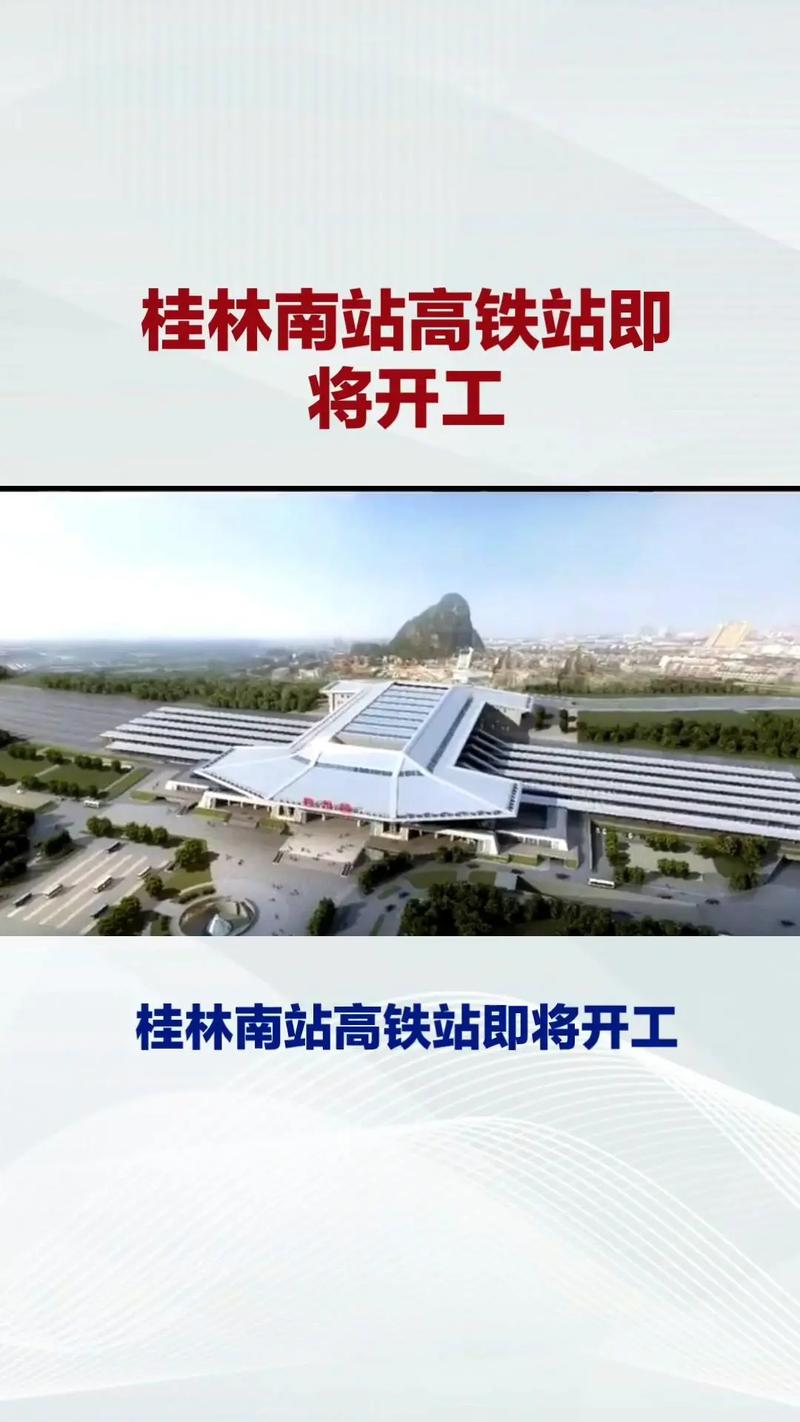 桂林楼盘分布