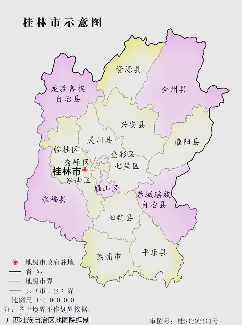 桂林楼盘分布